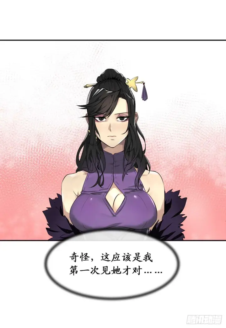 漫画《废柴重生之我要当大佬》43.毒凤唐慧第12张图