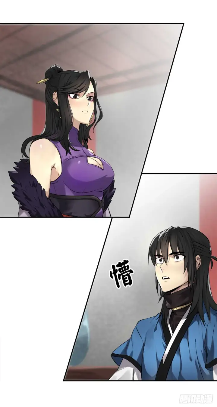 漫画《废柴重生之我要当大佬》43.毒凤唐慧第13张图