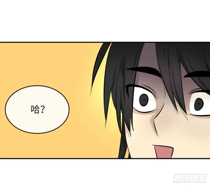 漫画《废柴重生之我要当大佬》43.毒凤唐慧第16张图