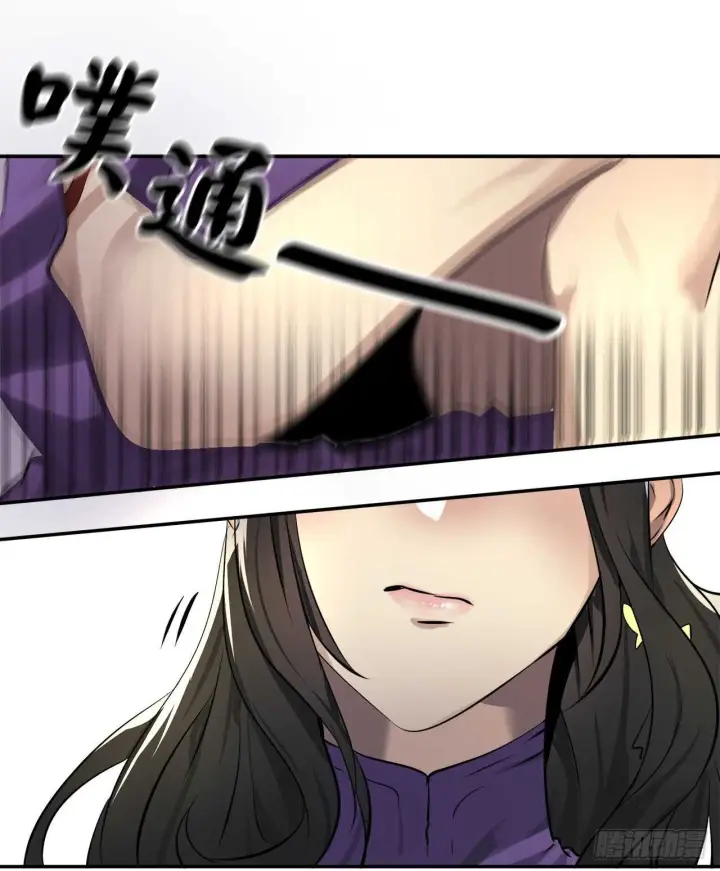 漫画《废柴重生之我要当大佬》43.毒凤唐慧第17张图