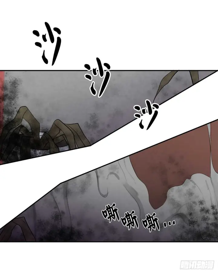 漫画《废柴重生之我要当大佬》43.毒凤唐慧第26张图
