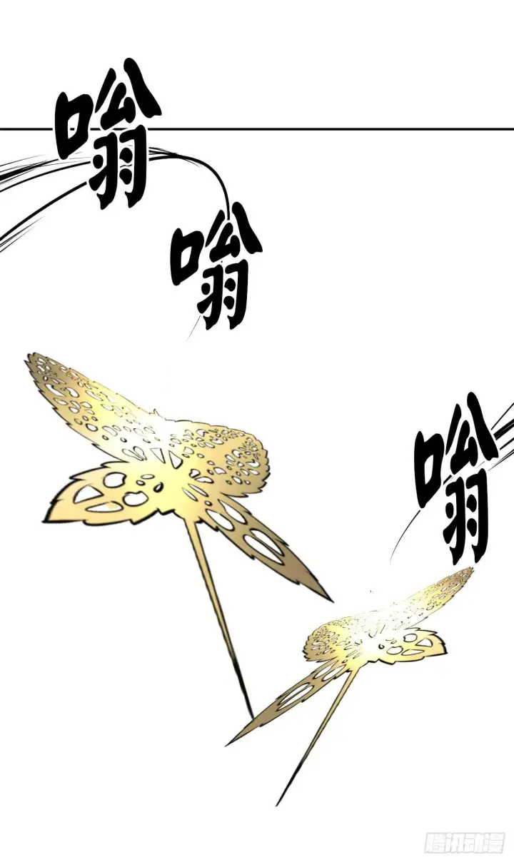 漫画《废柴重生之我要当大佬》43.毒凤唐慧第46张图