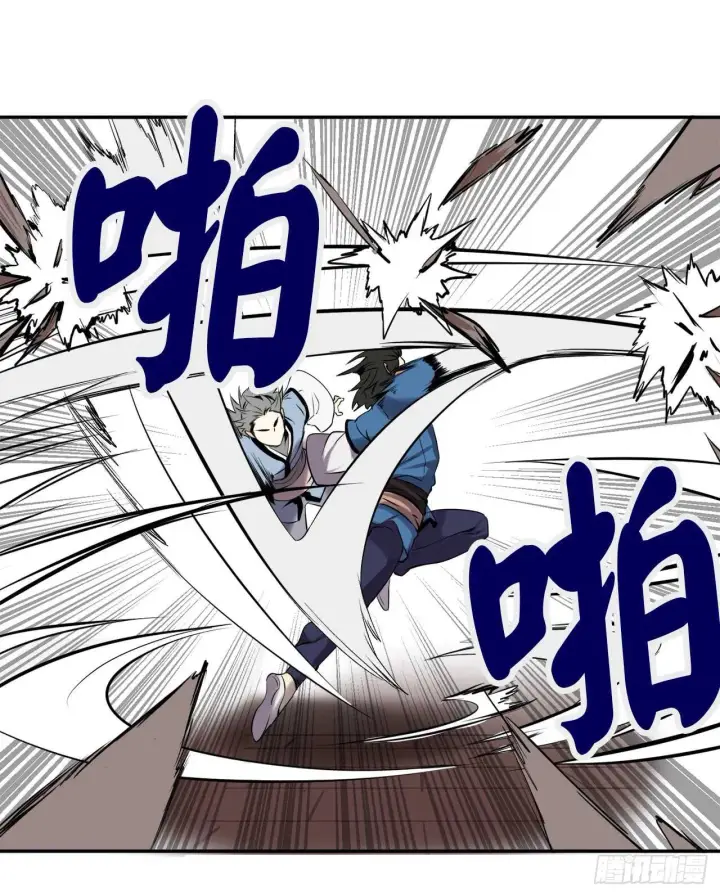 漫画《废柴重生之我要当大佬》43.毒凤唐慧第55张图