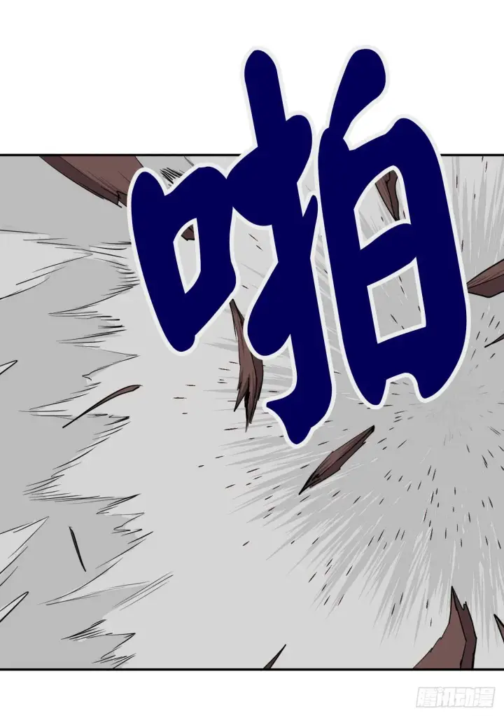 漫画《废柴重生之我要当大佬》43.毒凤唐慧第56张图