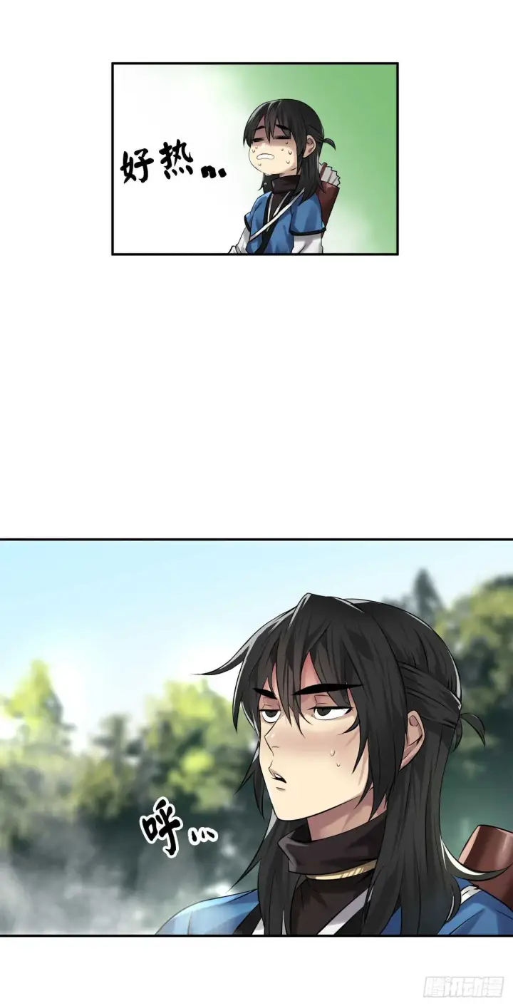 漫画《废柴重生之我要当大佬》44.智擒火鲤第24张图