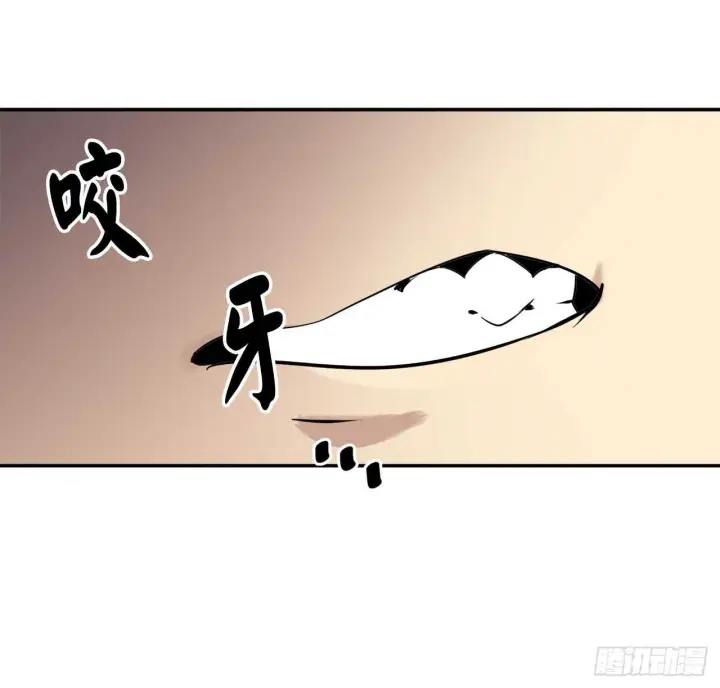 漫画《废柴重生之我要当大佬》44.智擒火鲤第3张图