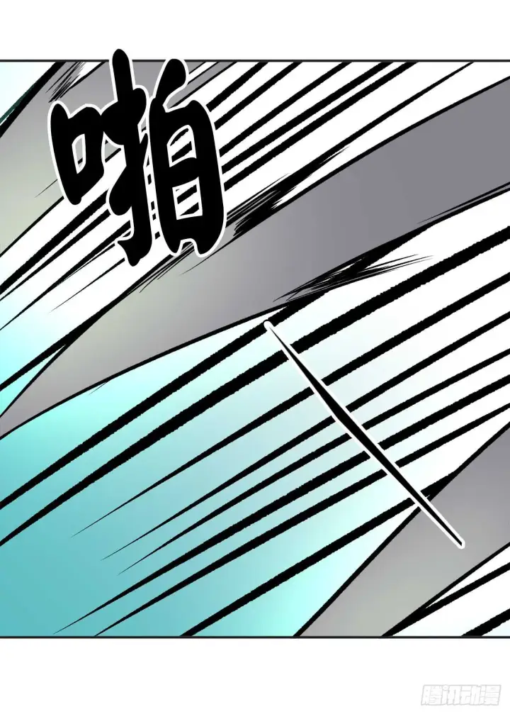 漫画《废柴重生之我要当大佬》44.智擒火鲤第32张图