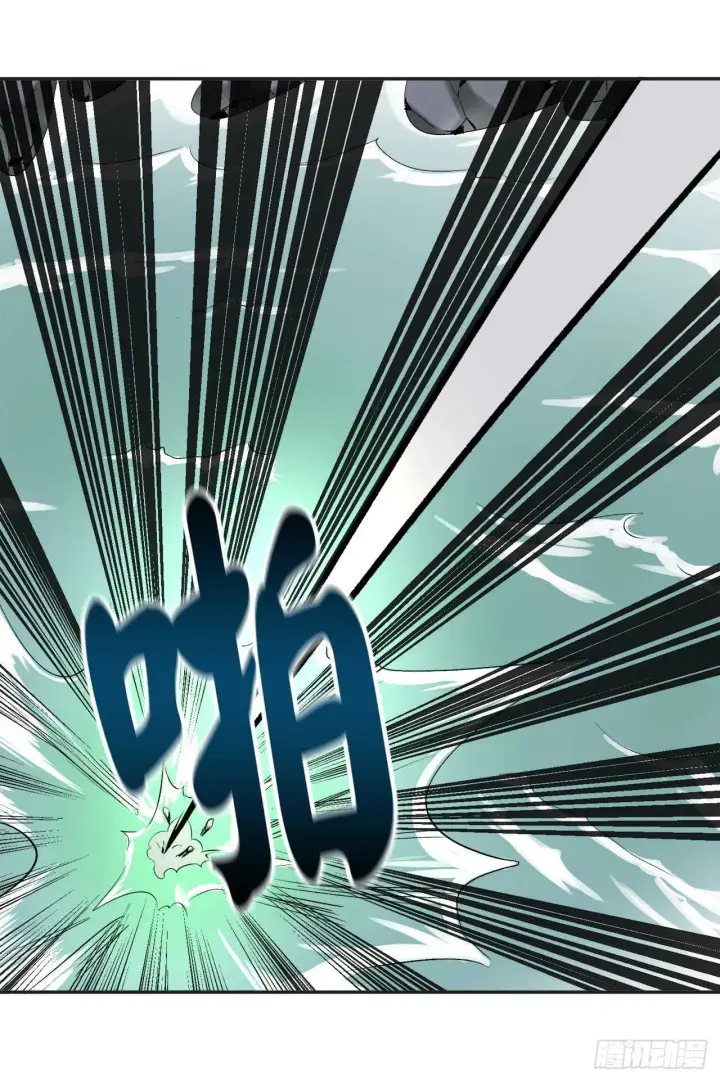 漫画《废柴重生之我要当大佬》44.智擒火鲤第33张图