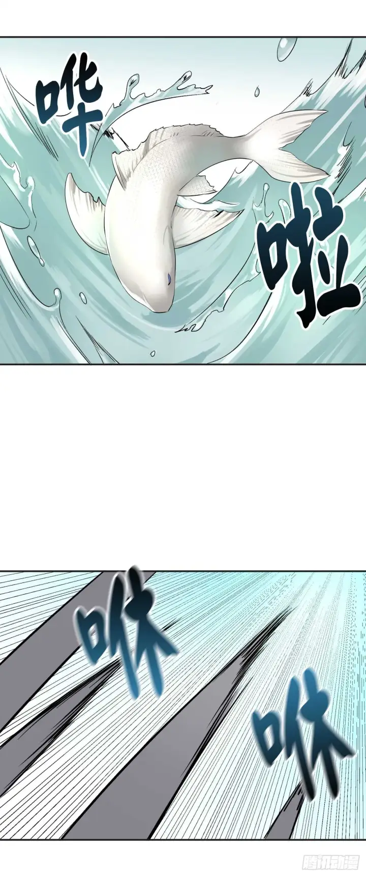 漫画《废柴重生之我要当大佬》44.智擒火鲤第34张图