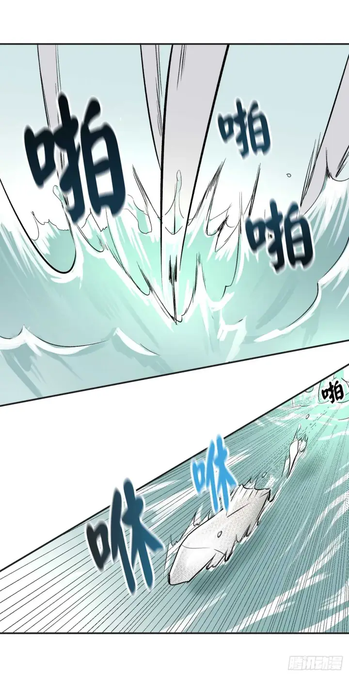 漫画《废柴重生之我要当大佬》44.智擒火鲤第35张图