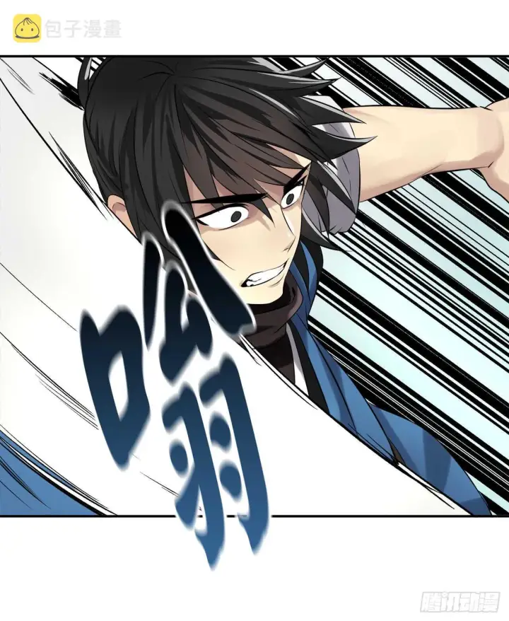 漫画《废柴重生之我要当大佬》44.智擒火鲤第38张图