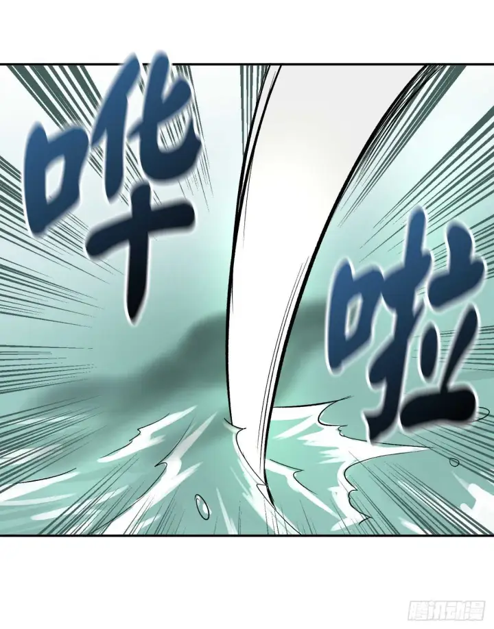 漫画《废柴重生之我要当大佬》44.智擒火鲤第39张图