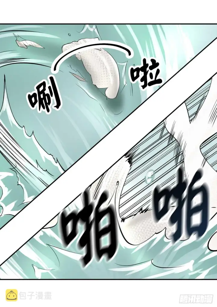 漫画《废柴重生之我要当大佬》44.智擒火鲤第40张图