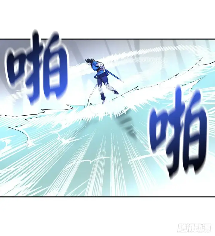 漫画《废柴重生之我要当大佬》44.智擒火鲤第46张图