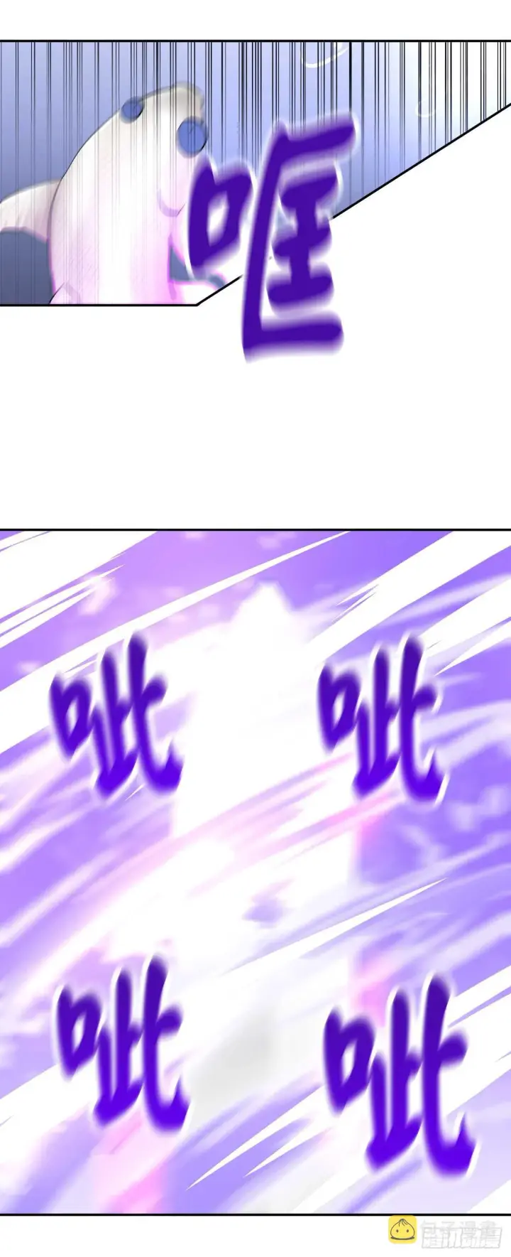 漫画《废柴重生之我要当大佬》44.智擒火鲤第50张图