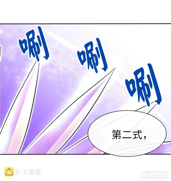 漫画《废柴重生之我要当大佬》44.智擒火鲤第51张图