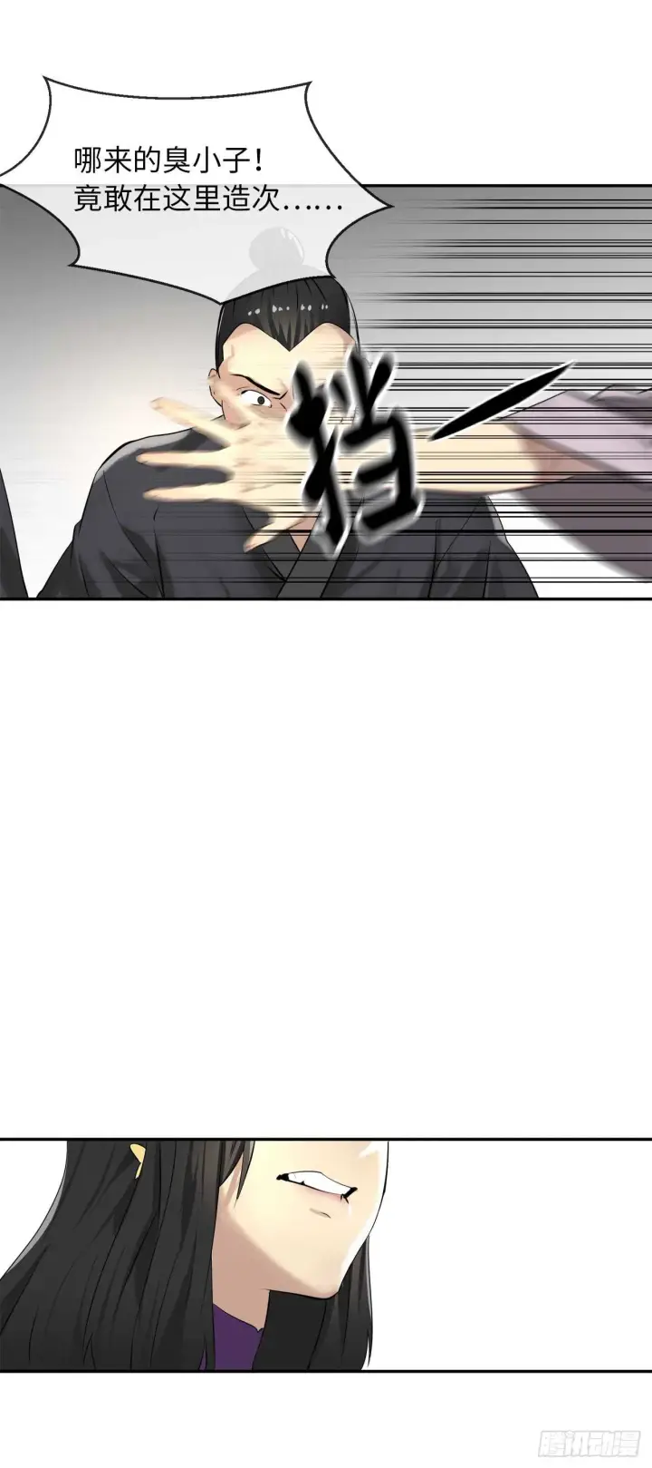 漫画《废柴重生之我要当大佬》44.智擒火鲤第6张图