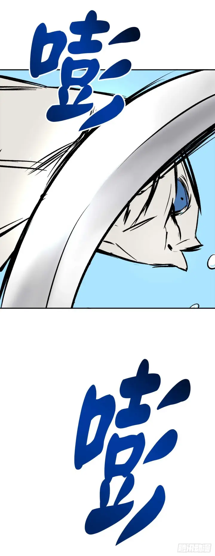 漫画《废柴重生之我要当大佬》44.智擒火鲤第61张图