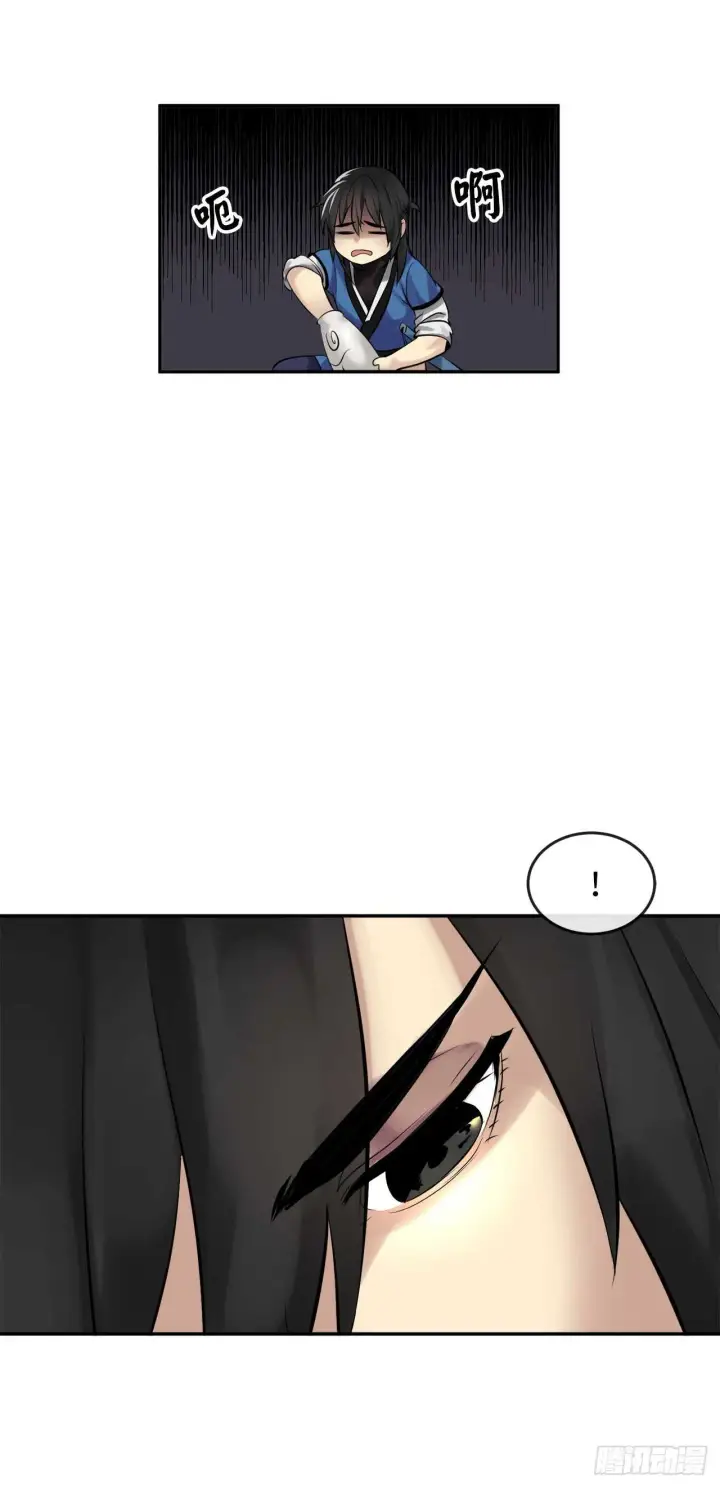 漫画《废柴重生之我要当大佬》44.智擒火鲤第65张图