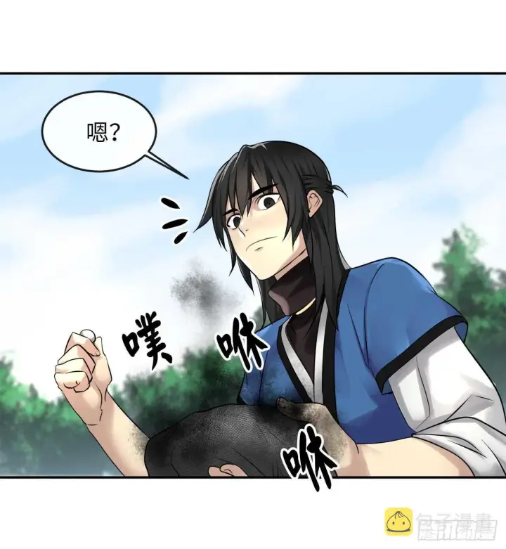漫画《废柴重生之我要当大佬》44.智擒火鲤第67张图