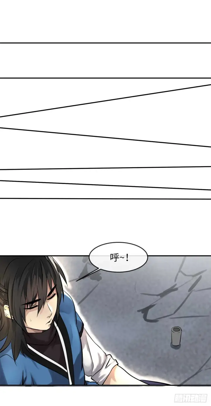 漫画《废柴重生之我要当大佬》45.侠名远扬第14张图