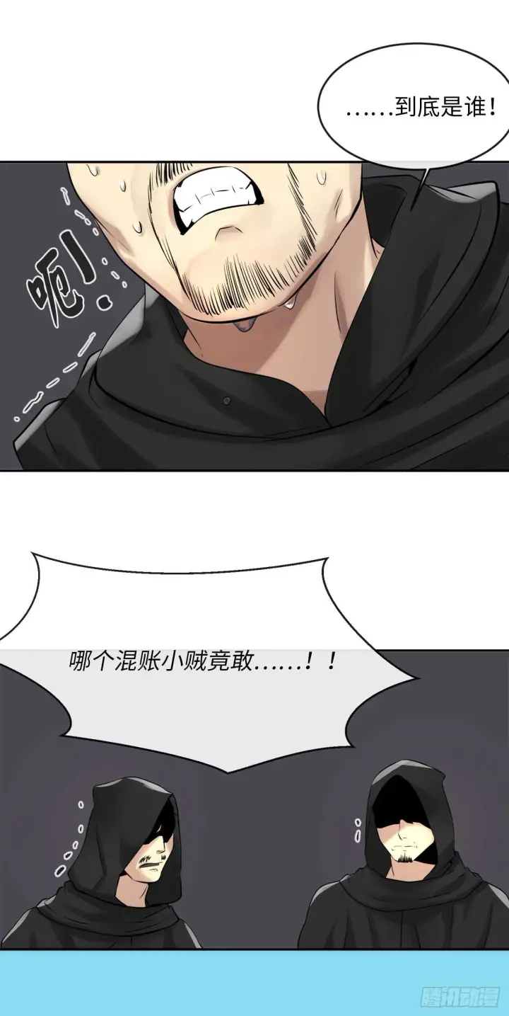 漫画《废柴重生之我要当大佬》45.侠名远扬第29张图