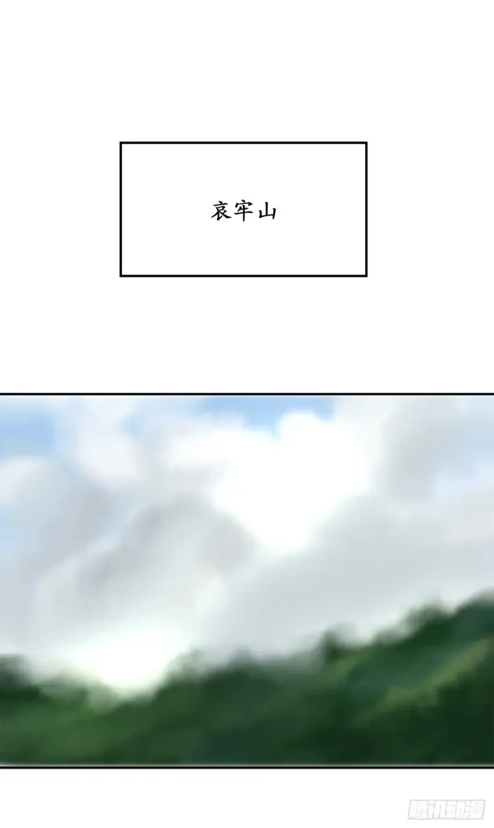 漫画《废柴重生之我要当大佬》45.侠名远扬第37张图