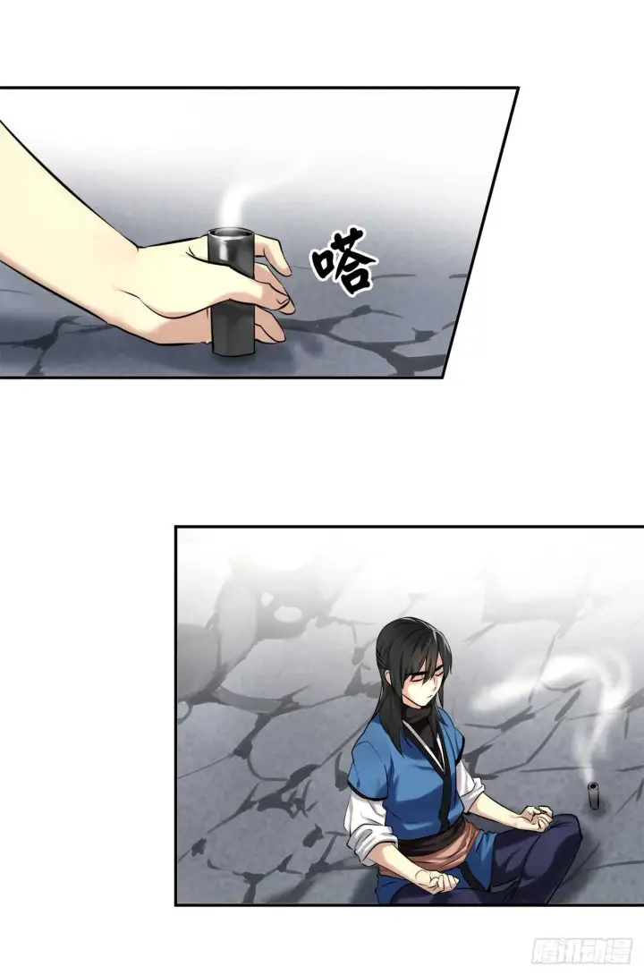 漫画《废柴重生之我要当大佬》45.侠名远扬第5张图