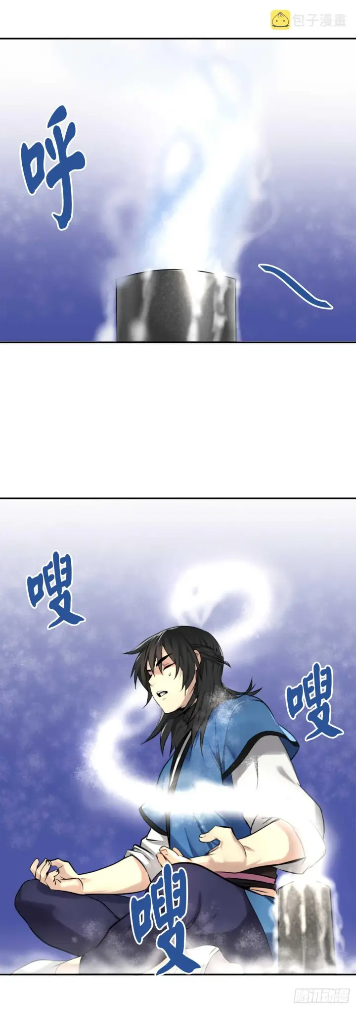 漫画《废柴重生之我要当大佬》45.侠名远扬第6张图