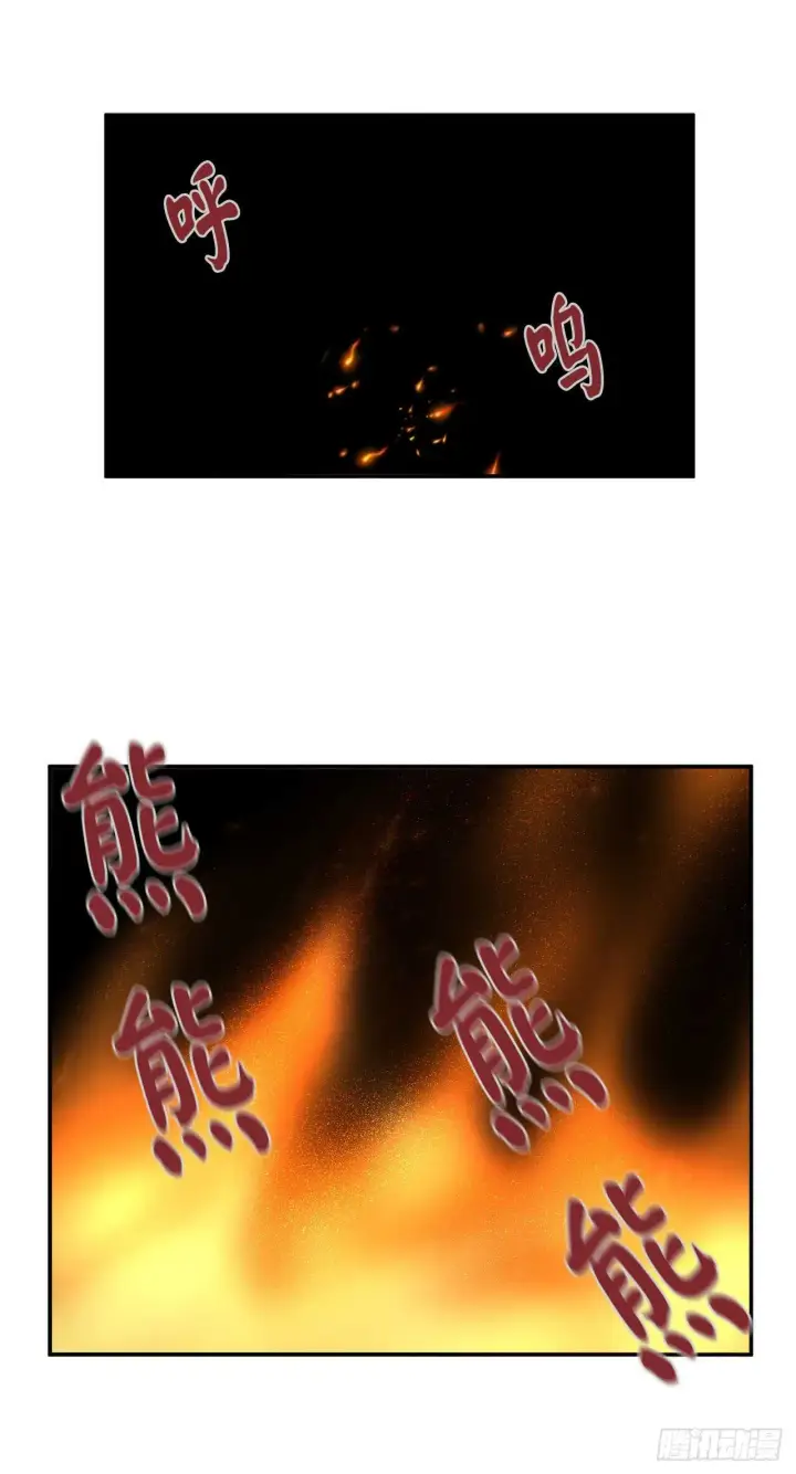 漫画《废柴重生之我要当大佬》45.侠名远扬第9张图