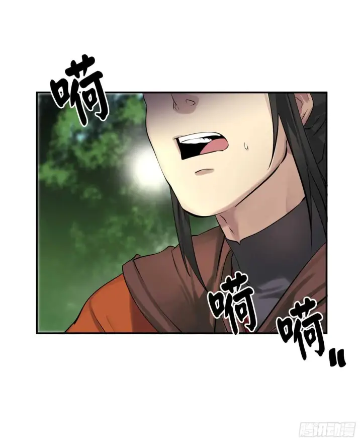 漫画《废柴重生之我要当大佬》46.绿巨螳螂第10张图