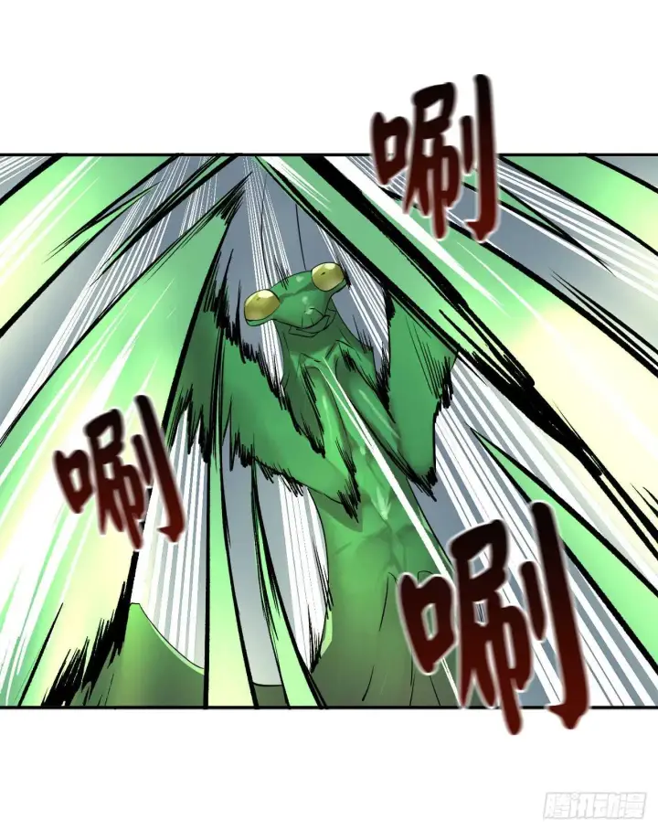 漫画《废柴重生之我要当大佬》46.绿巨螳螂第14张图