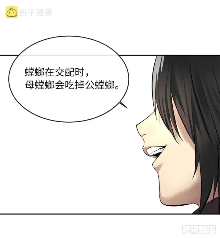 漫画《废柴重生之我要当大佬》46.绿巨螳螂第31张图