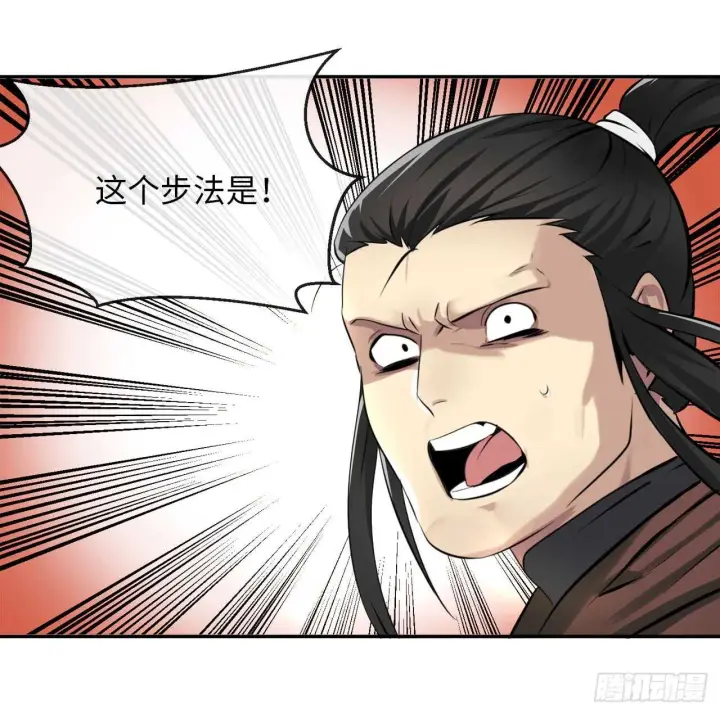 漫画《废柴重生之我要当大佬》46.绿巨螳螂第34张图