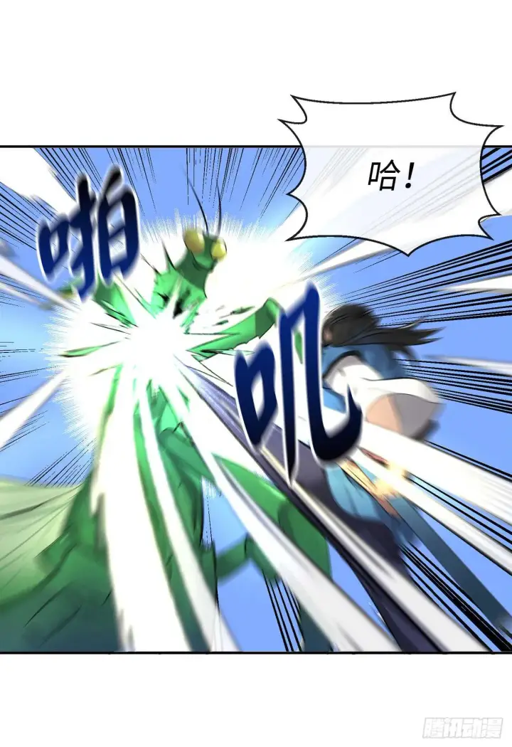 漫画《废柴重生之我要当大佬》46.绿巨螳螂第37张图