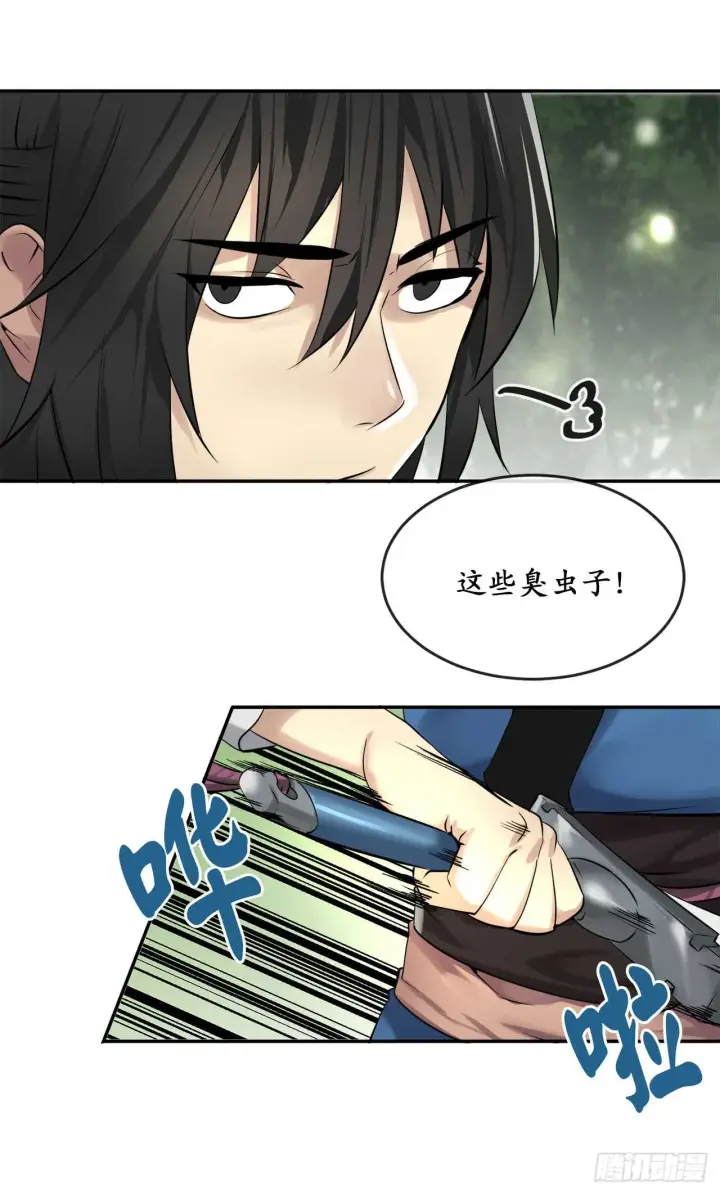 漫画《废柴重生之我要当大佬》46.绿巨螳螂第4张图