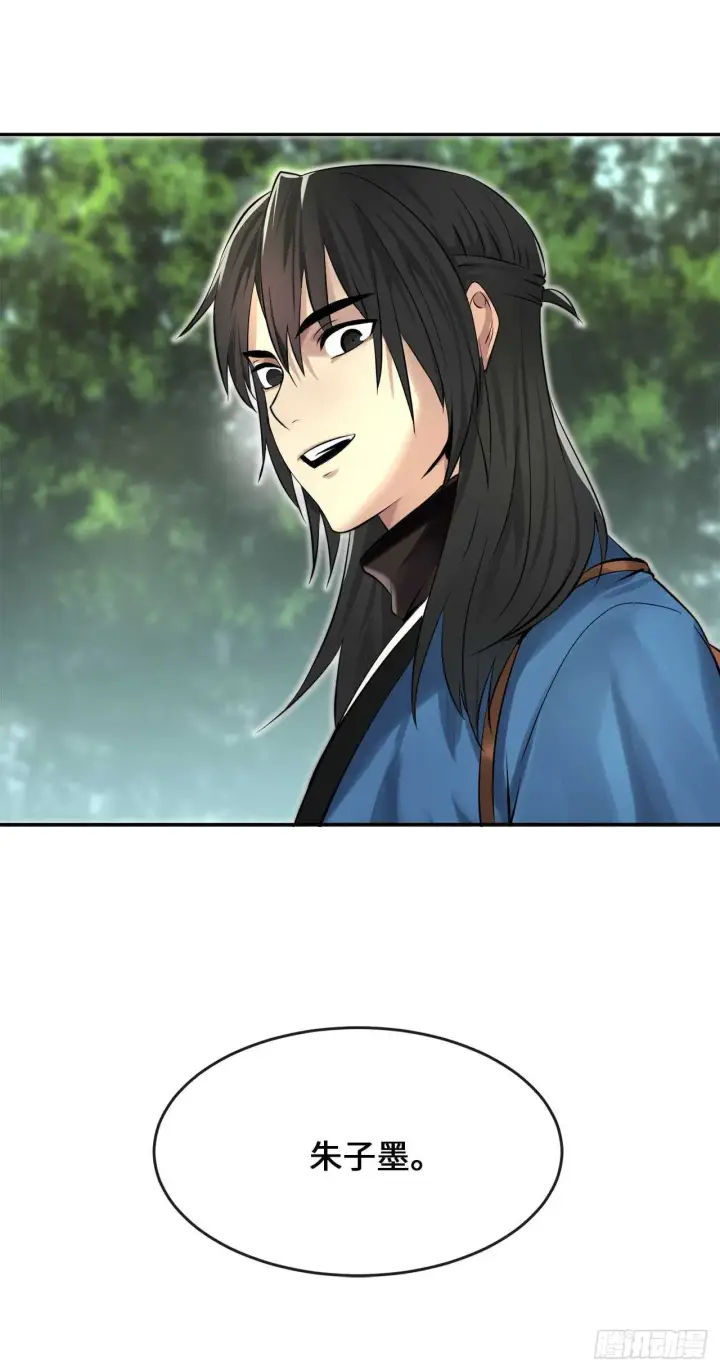漫画《废柴重生之我要当大佬》46.绿巨螳螂第45张图