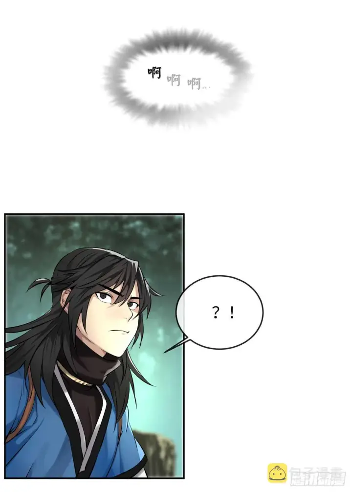 漫画《废柴重生之我要当大佬》46.绿巨螳螂第7张图