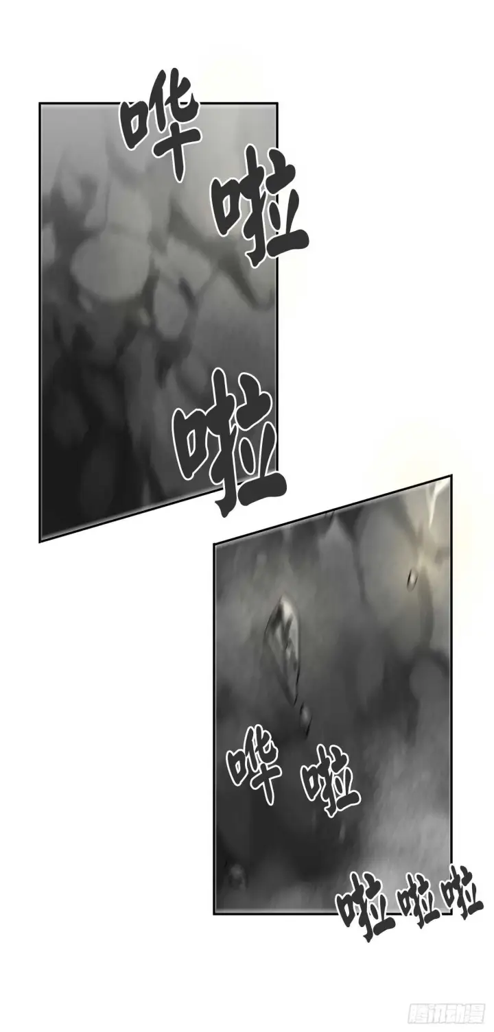 漫画《废柴重生之我要当大佬》47.点苍弟子第31张图