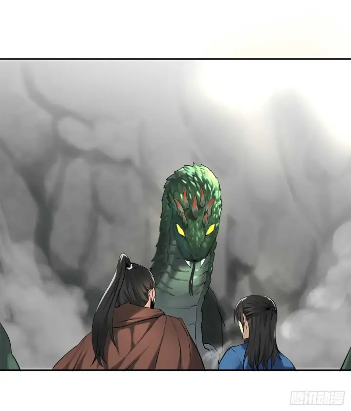 漫画《废柴重生之我要当大佬》47.点苍弟子第33张图