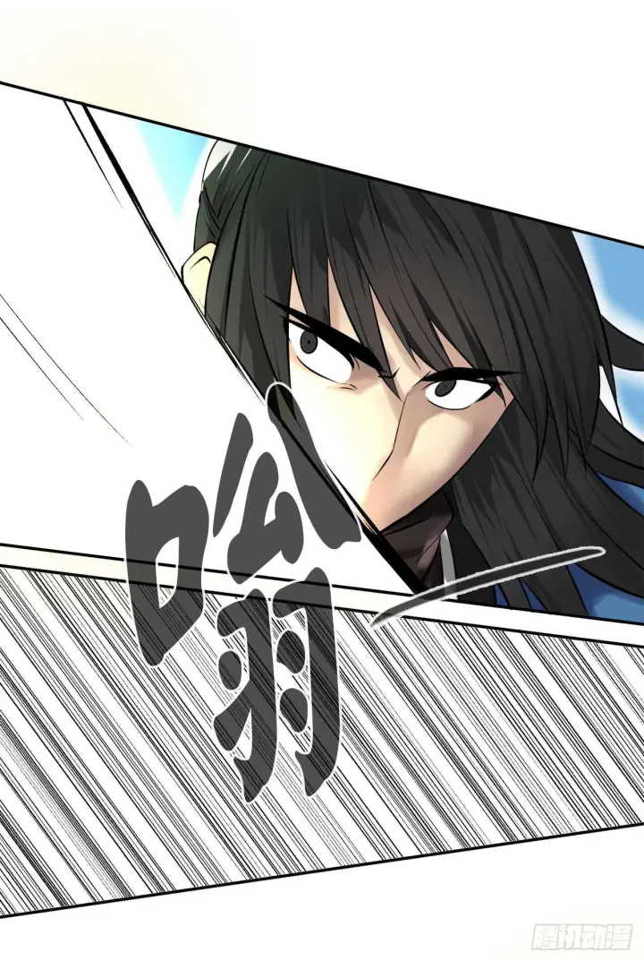漫画《废柴重生之我要当大佬》47.点苍弟子第41张图