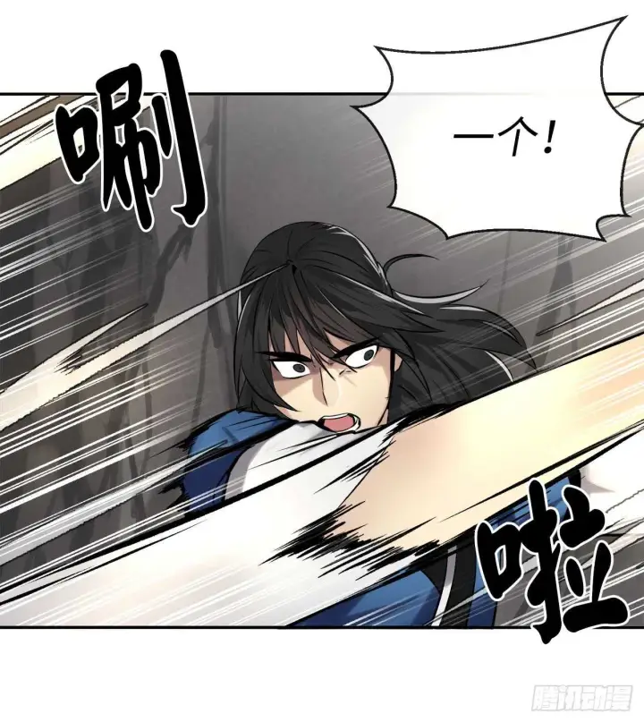 漫画《废柴重生之我要当大佬》48.屠七角蛇第16张图