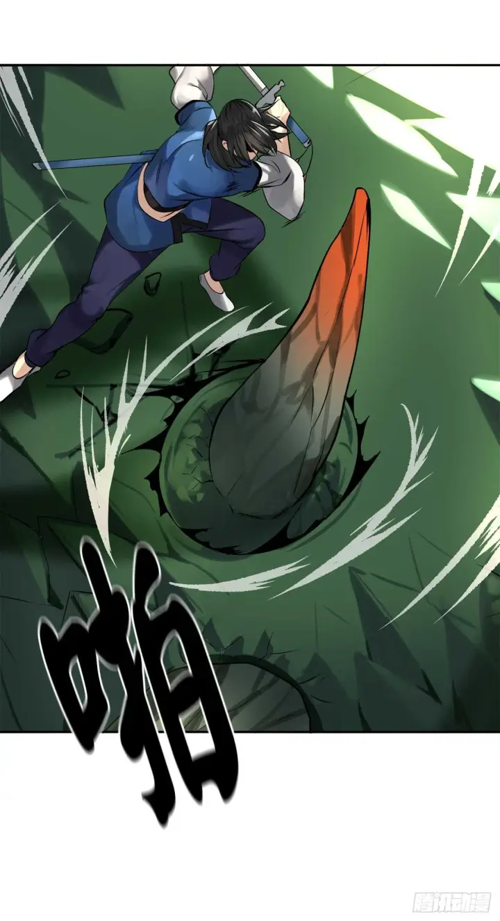 漫画《废柴重生之我要当大佬》48.屠七角蛇第18张图