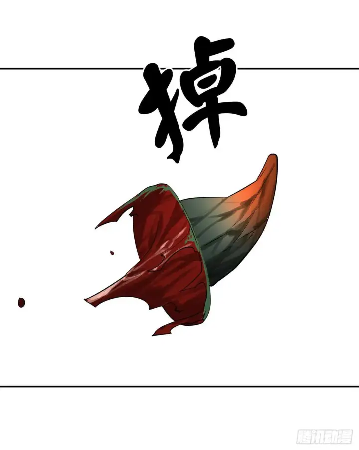 漫画《废柴重生之我要当大佬》48.屠七角蛇第19张图