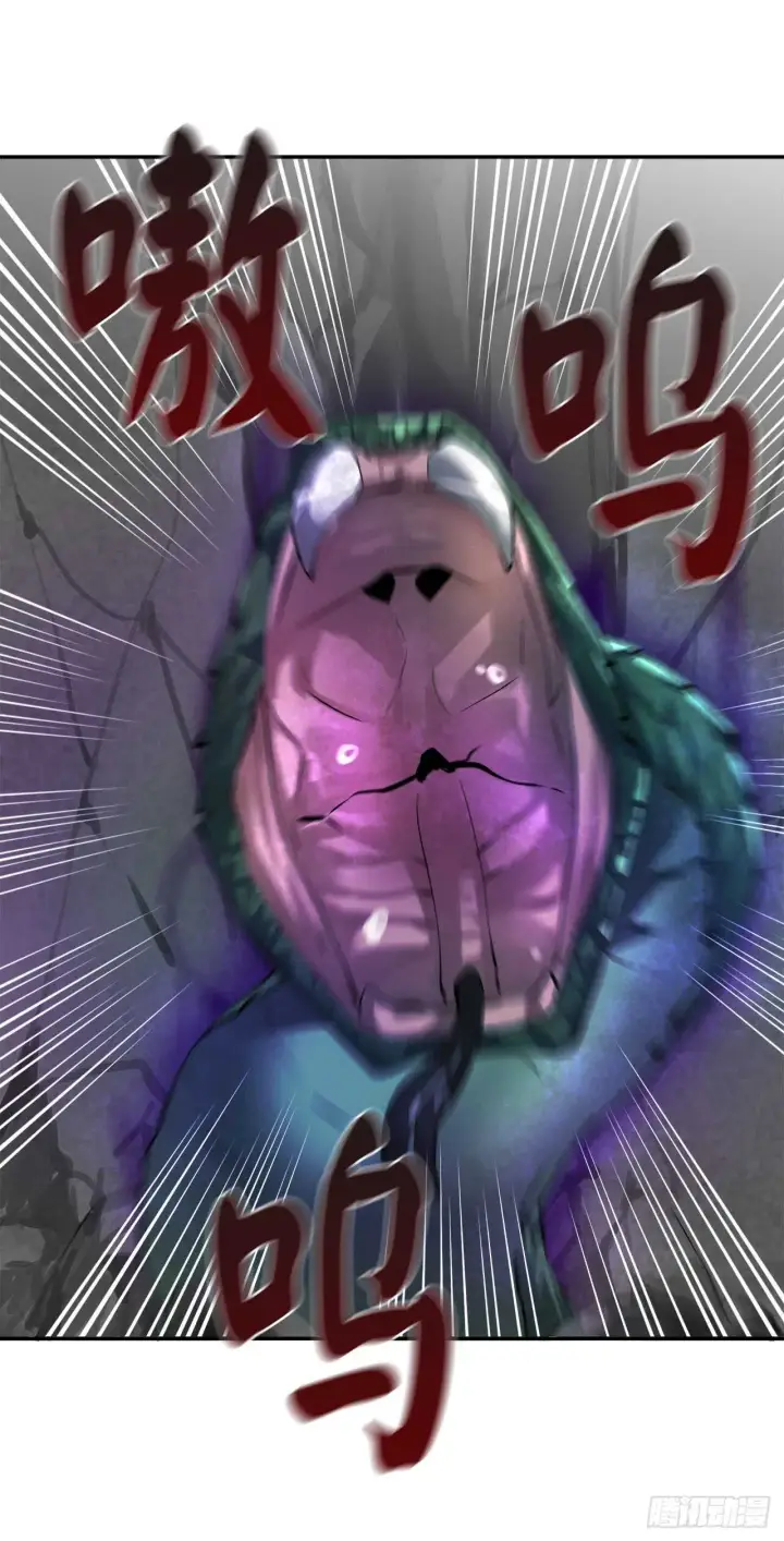 漫画《废柴重生之我要当大佬》48.屠七角蛇第22张图