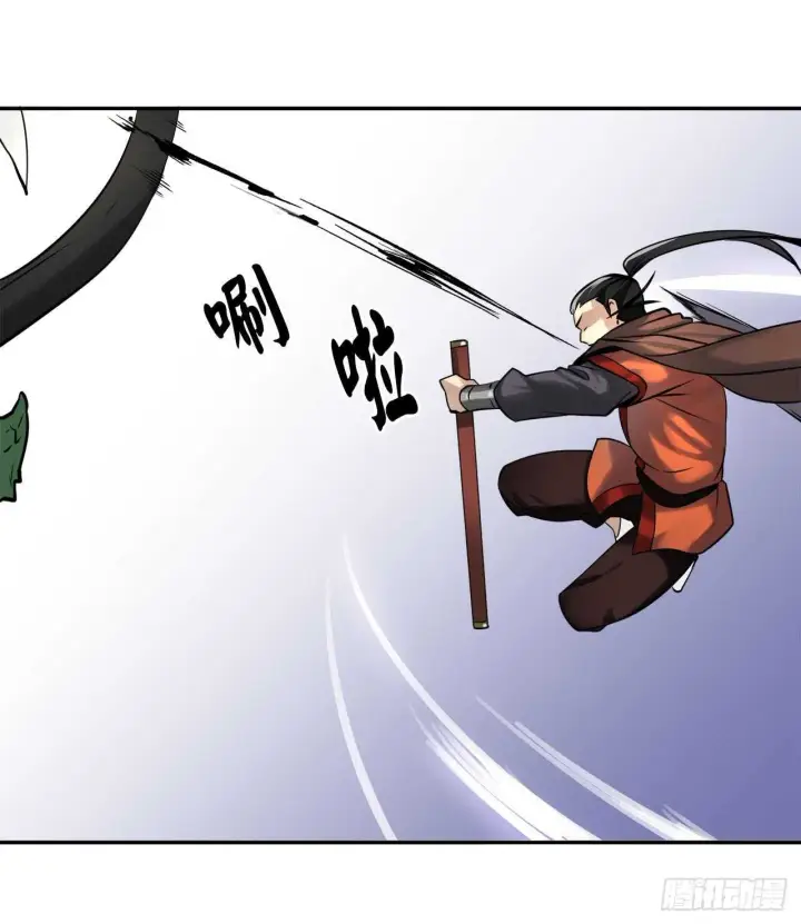 漫画《废柴重生之我要当大佬》48.屠七角蛇第25张图