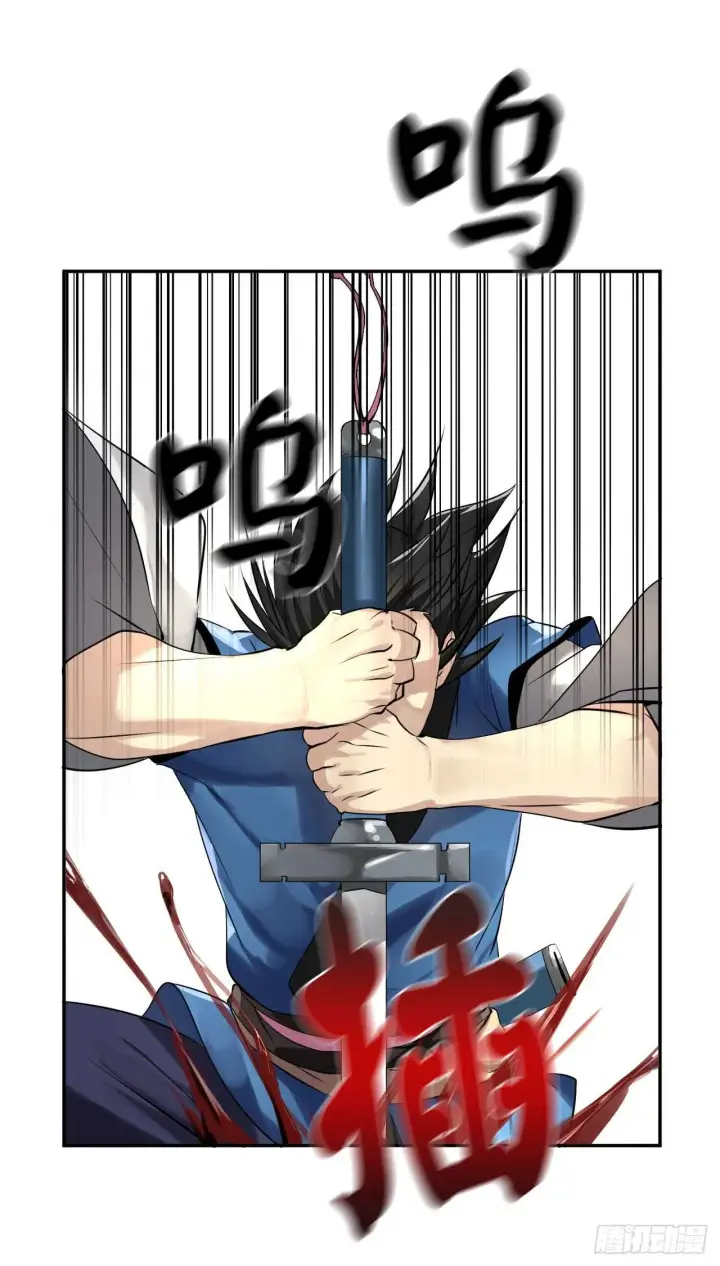 漫画《废柴重生之我要当大佬》48.屠七角蛇第28张图