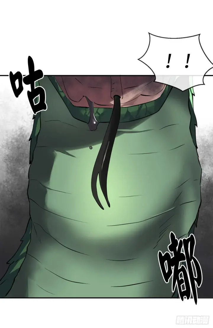漫画《废柴重生之我要当大佬》48.屠七角蛇第30张图