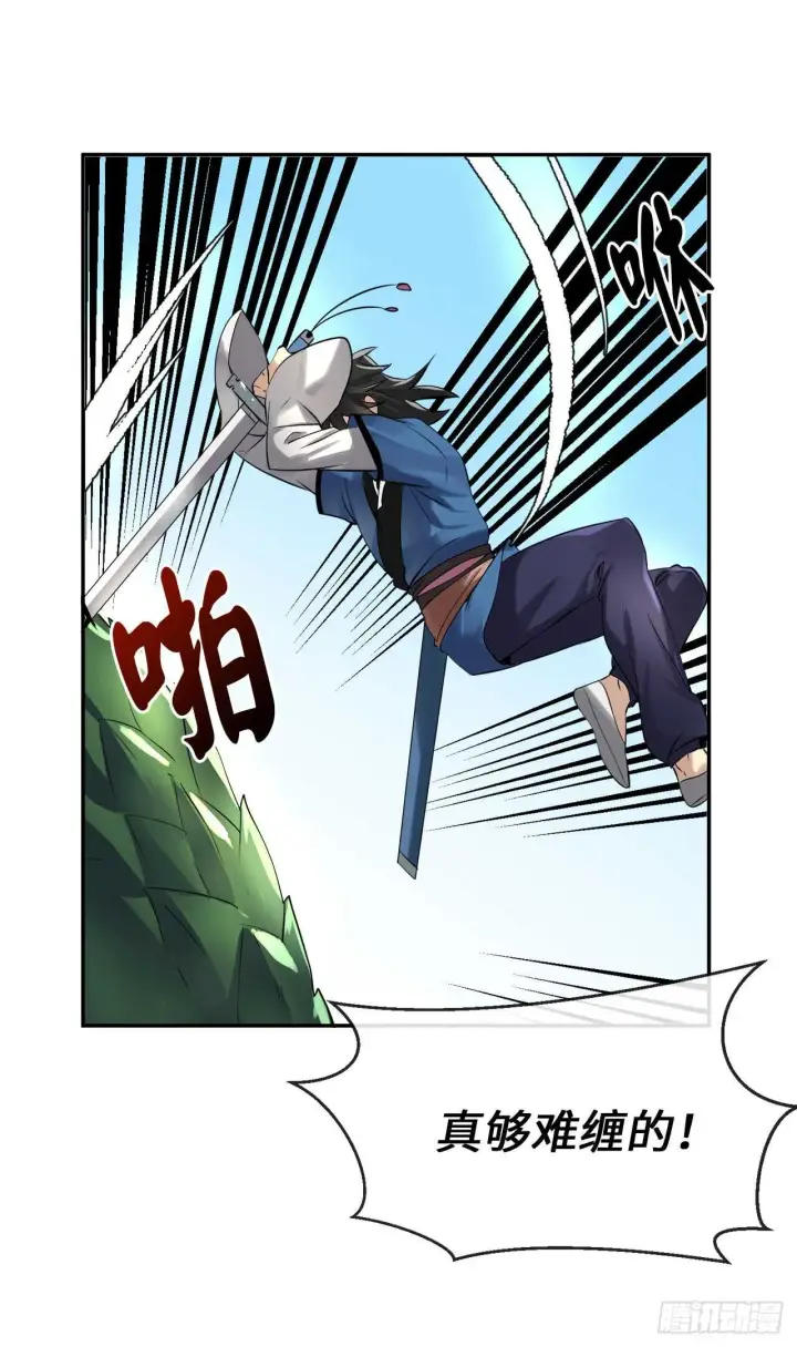 漫画《废柴重生之我要当大佬》48.屠七角蛇第33张图