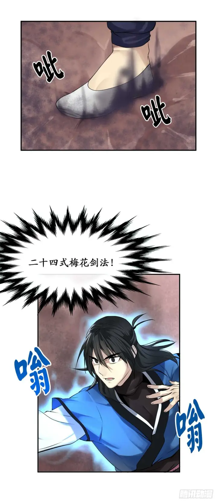 漫画《废柴重生之我要当大佬》48.屠七角蛇第36张图